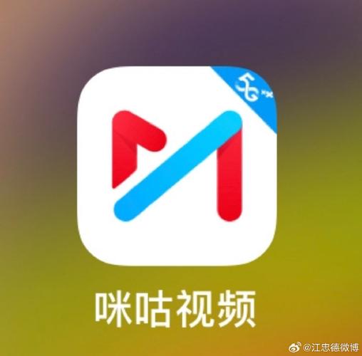 咪咕视频下载 - 海量高清影视资源一键离线观看