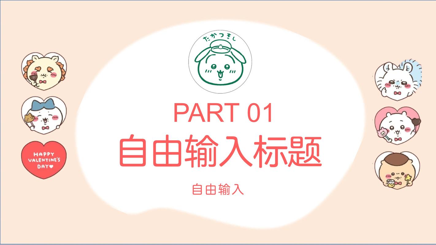 PPT官方下载 - 免费获取正版PowerPoint软件
