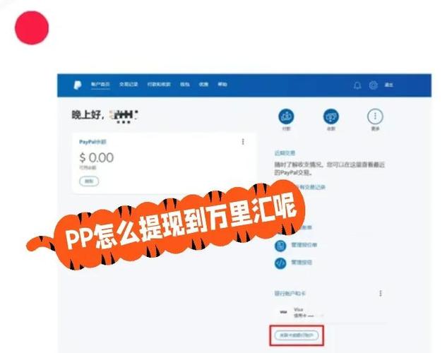 谷歌商店PayPal下载官网 | 安全支付应用安装