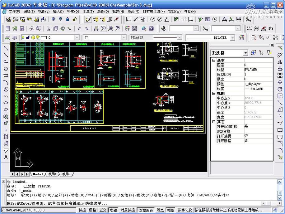 CAD2011免费下载安装包及激活教程