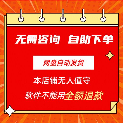 豆丁文档下载器-免费下载豆丁网文档工具
