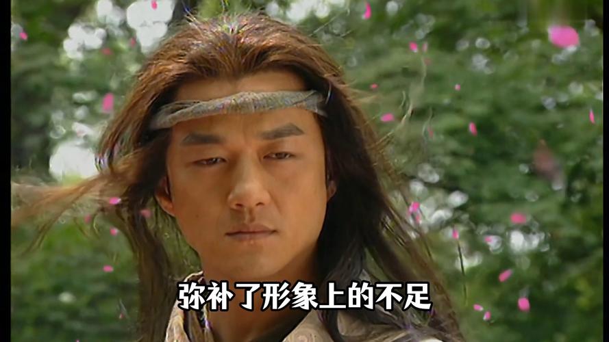 笑傲江湖李亚鹏版全集高清下载 经典武侠剧重温