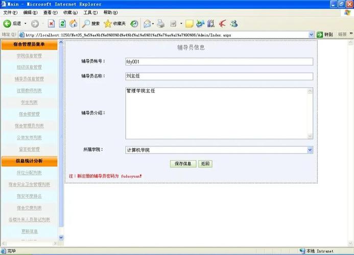 ASP.NET文件下载功能详解与实现指南