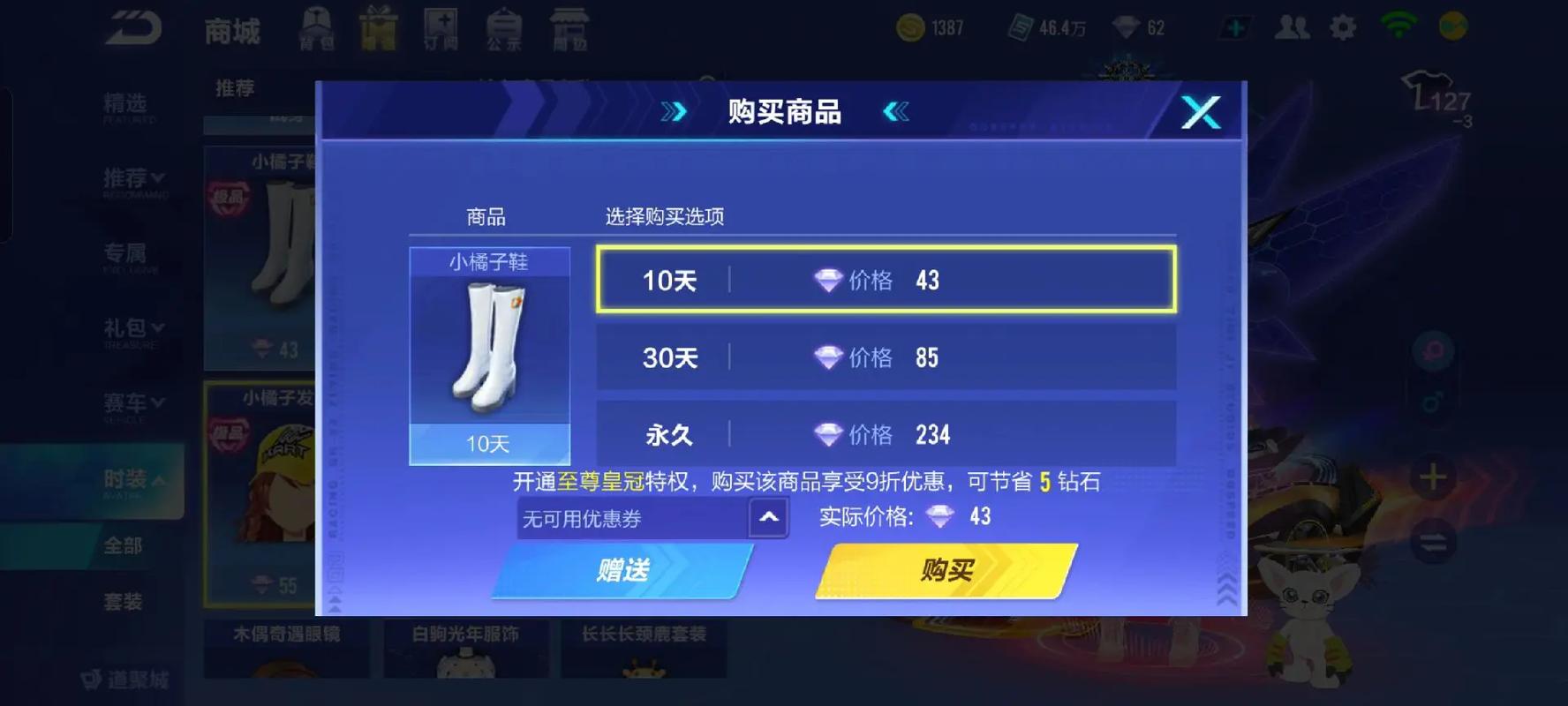 007大破天幕杀机迅雷下载的相关介绍