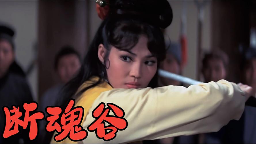 邵氏经典电影合集下载,怀旧武侠动作片高清资源