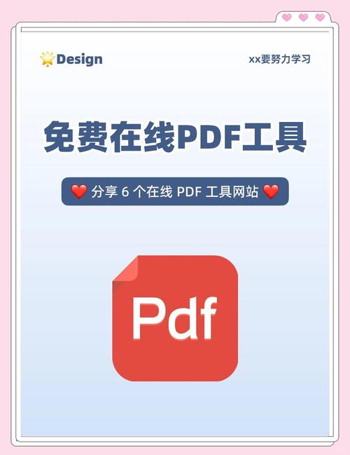 PDF免费下载 - 海量文档资源一键获取