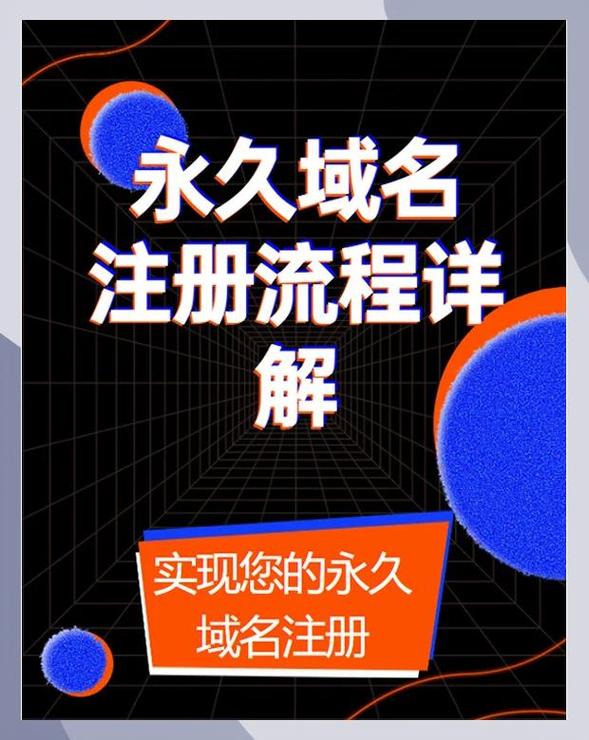蜘蛛池域名注册乱象调查:批量注册背后的灰色产业链