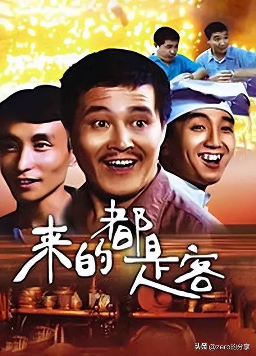 来的都是客下载 - 最新版高速下载安装
