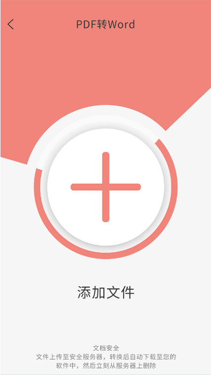 迷你PDF阅读器下载 | 轻巧高效PDF工具免费获取
