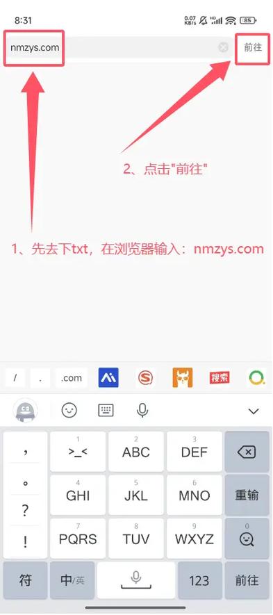 遮天txt全集下载|辰东巅峰力作完整版高清TXT电子书