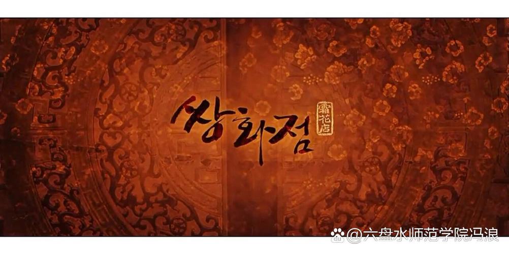 霜花店迅雷高清下载_韩剧情欲经典电影资源