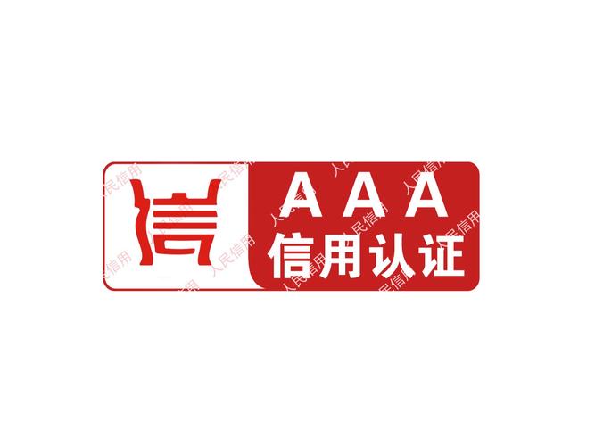 aaalogo中文版下载 - 免费AI标志设计工具