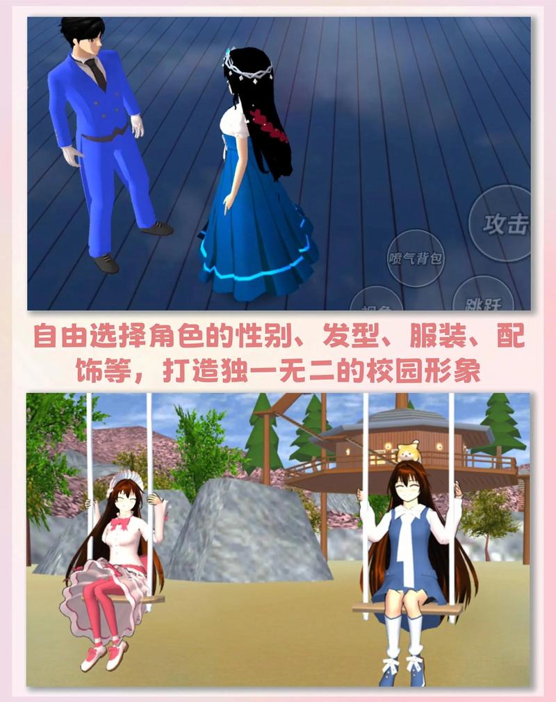 樱花校园2021正版下载,体验日系校园浪漫生活