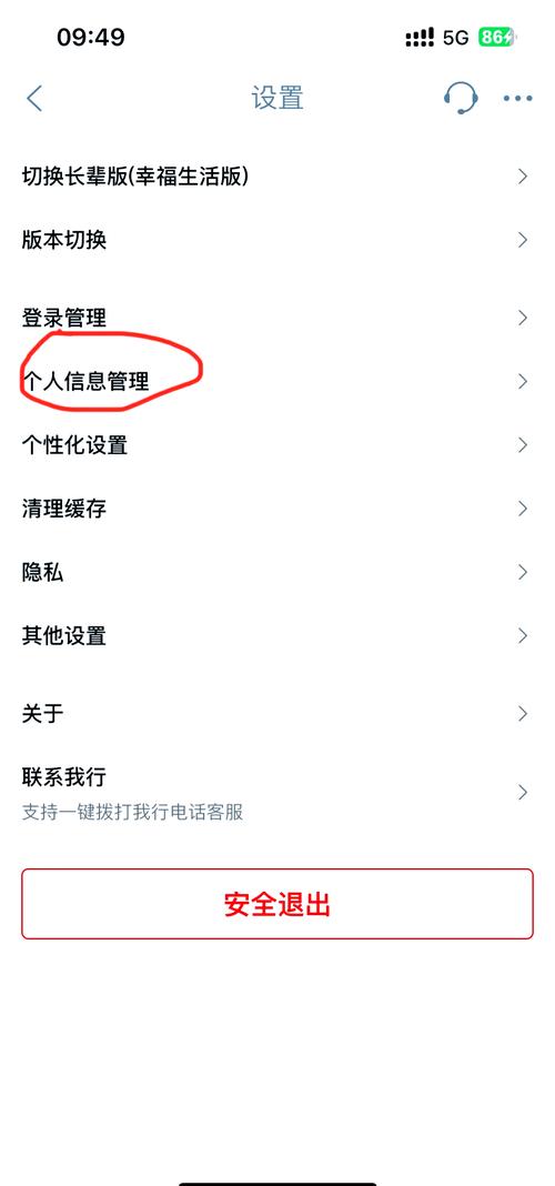 工商银行手机银行APP官方下载,安全便捷的金融服务平台