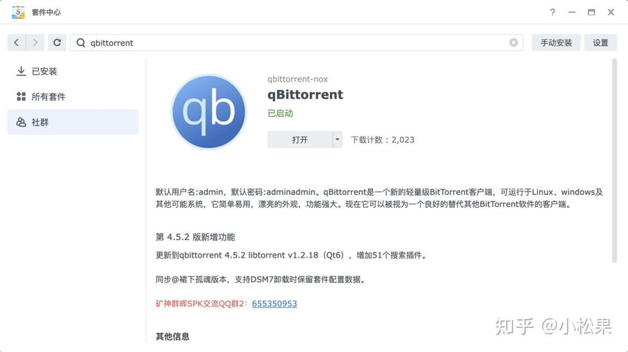 BT种子下载器-磁力链接解析与高速下载工具