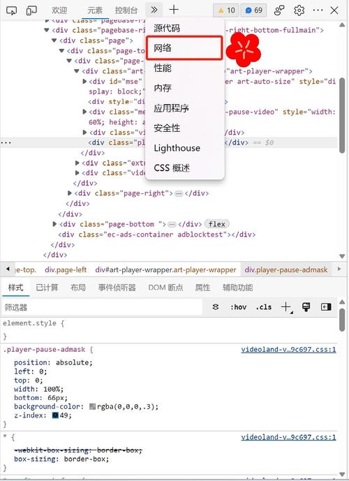 网页视频下载的SEO标题生成方法