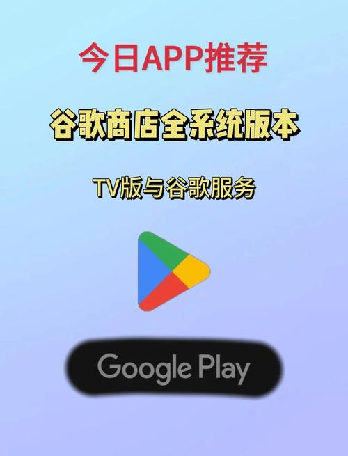 Google下载 - 官方正版应用与文件下载平台