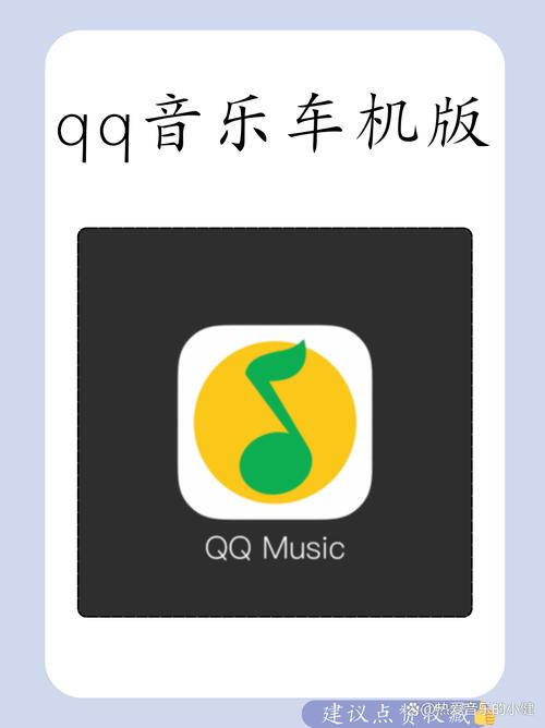 QQ音乐下载安装官方正版2025最新版免费听歌软件