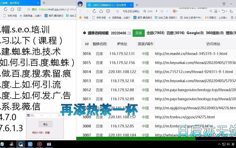 怎么做蜘蛛池图纸?2026年最新蜘蛛池搭建图纸与SEO优化全解析