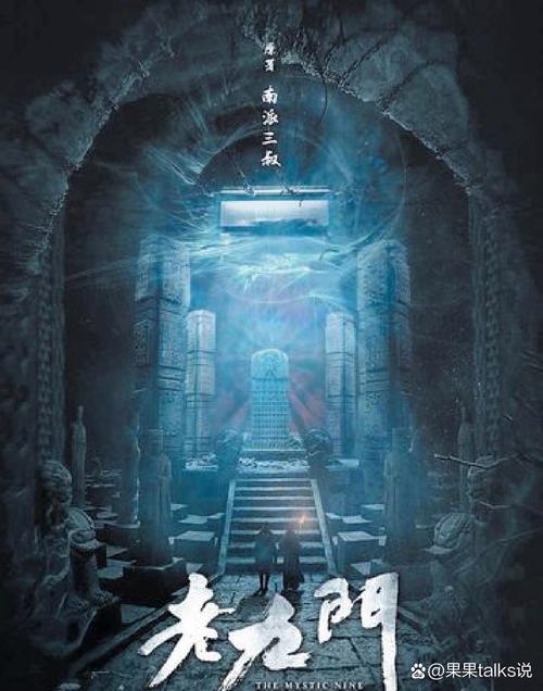 老九门txt完整版下载,南派三叔经典盗墓小说全集
