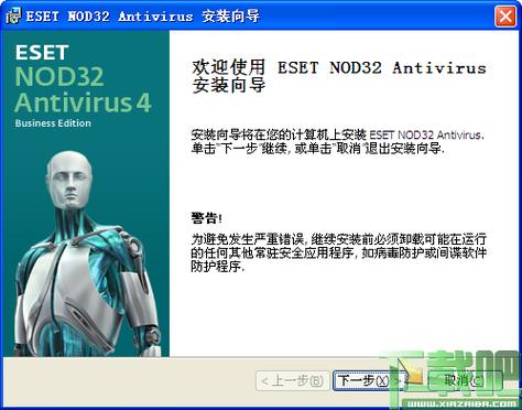 ESET NOD32 2025官方下载 | 高效防病毒软件推荐
