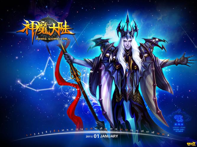 神魔系统txt下载全本精校版 | 完结小说免费下载