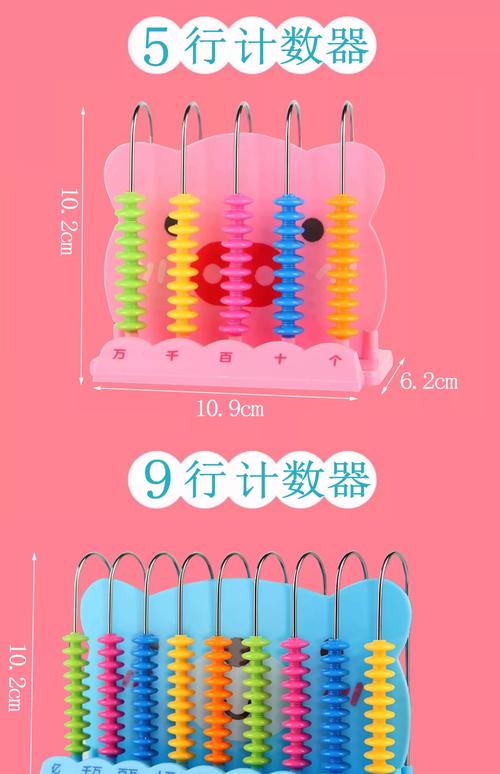 计数器下载 - 高效精准的计数工具，免费一键安装