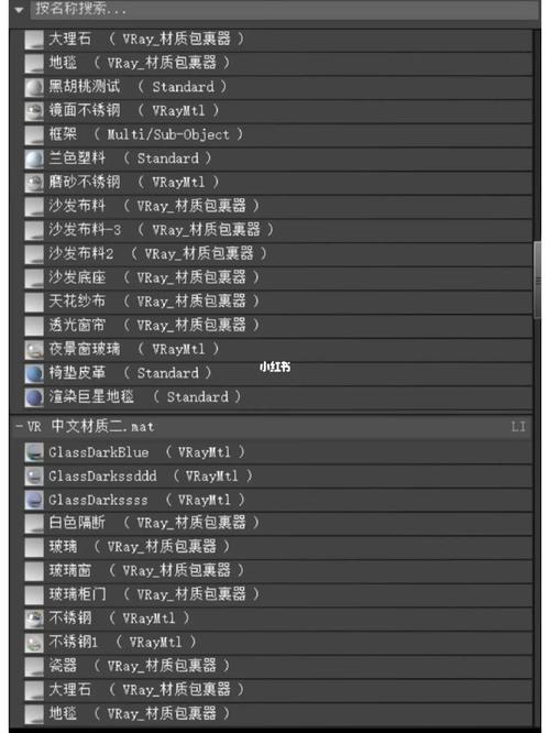 Vray材质库下载 | 海量高质量3D渲染材质资源免费获取