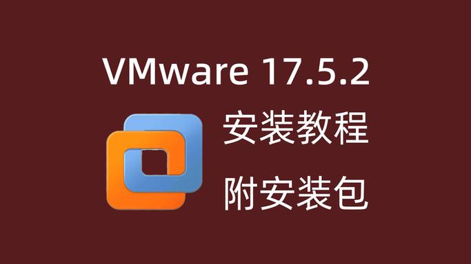 VMware Tools下载安装教程及最新版本获取指南
