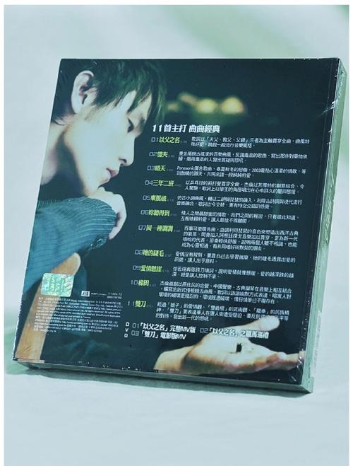 经典专辑无损下载 | 高品质音乐合集免费收藏