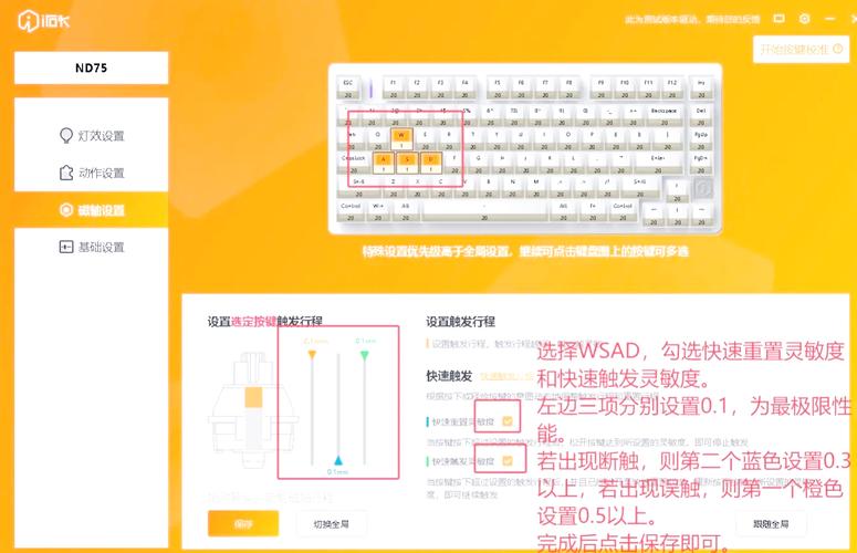 键盘驱动下载 | 官方最新版驱动安装指南