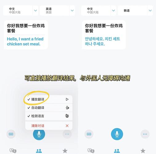 翻译软件免费下载,多语言实时翻译工具推荐