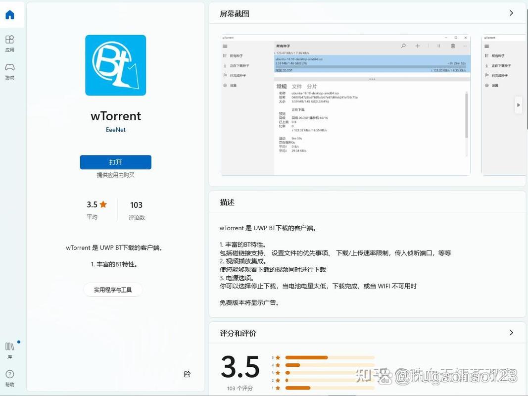 CentOS 系统官方镜像下载与安装教程