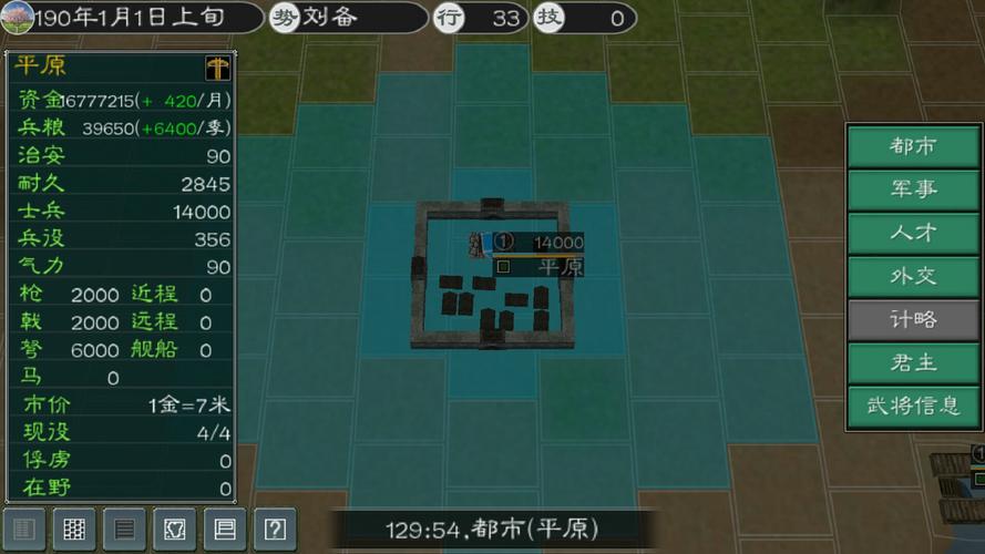 英雄的黎明免费下载 | 高品质原声带无损音频
