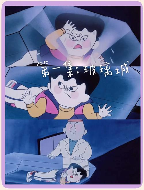 魔方大厦全集下载 | 经典国产动画高清资源在线获取