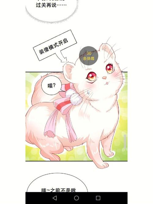 养兽成妃TXT下载 | 全本小说免费在线阅读
