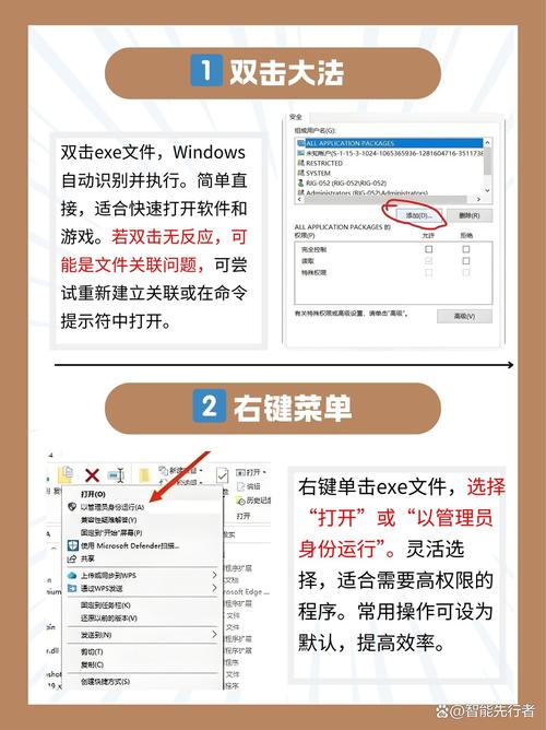 Windows系统explorer.exe官方下载与修复指南
