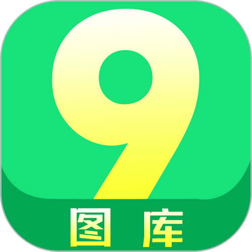 49图库App下载安卓版 - 官方最新版免费安装