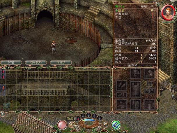 神圣纪事下载 | 经典暗黑风ARPG单机游戏完整版