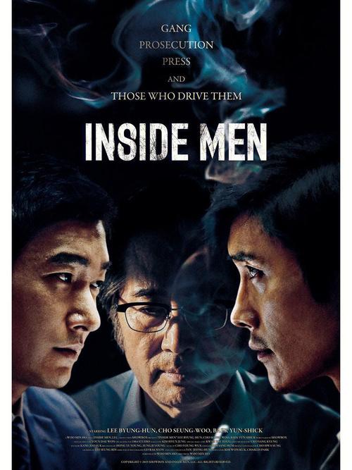 《局内人》高清下载|悬疑犯罪经典大片在线观看