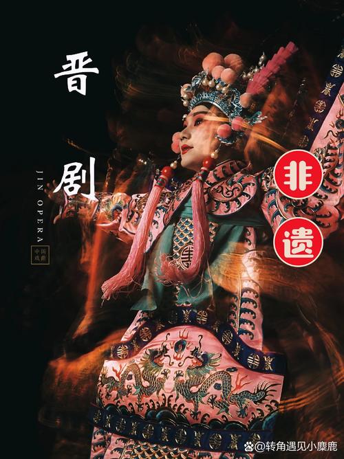 晋剧大全下载 - 经典山西梆子高清MP3/视频免费在线听