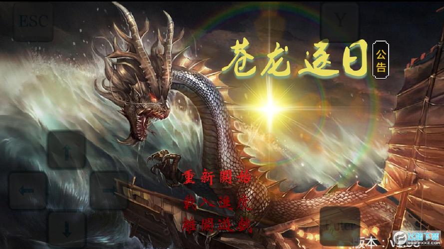 网游之天谴修罗下载的相关介绍