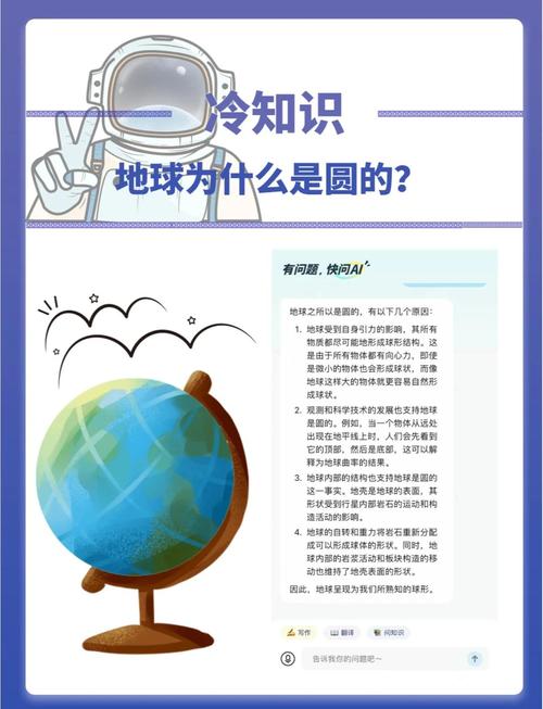 地球为何是圆的?引力塑造行星形态,科学揭秘宇宙规律