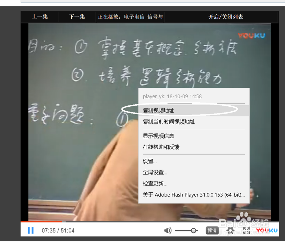 网易公开课下载教程：离线缓存与视频保存方法