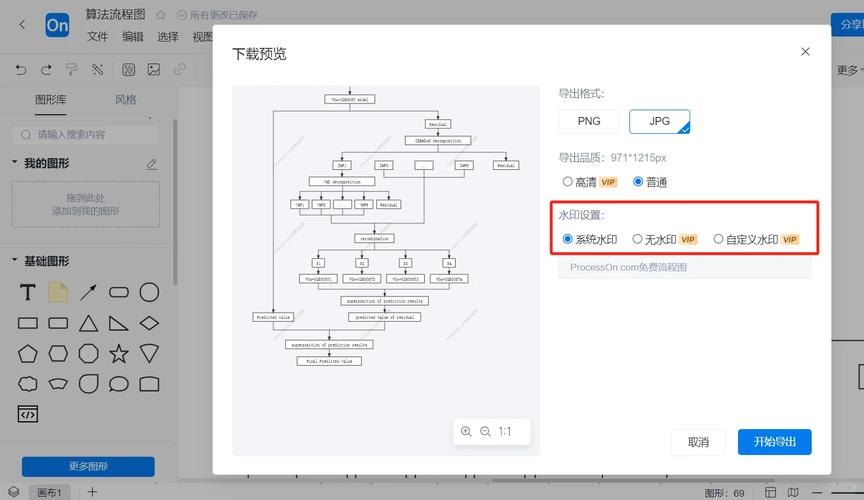 云之遥下载 - 经典轩辕剑系列单机游戏完整版