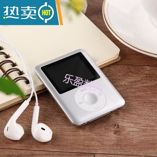 高中英语听力MP3下载大全，历年真题+模拟训练，免费资源合集