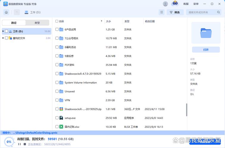 西瓜视频免费下载教程,超清无水印一键保存