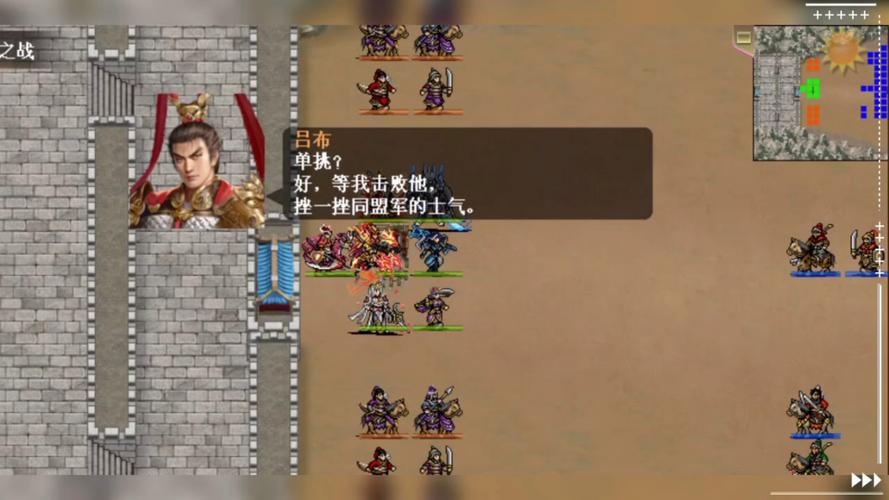 三国志吕布传免费下载 | 经典三国战棋手游APP