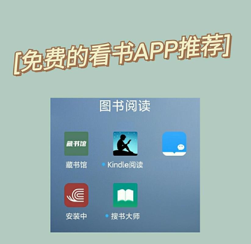 多看阅读下载:海量正版电子书,离线畅读随心阅
