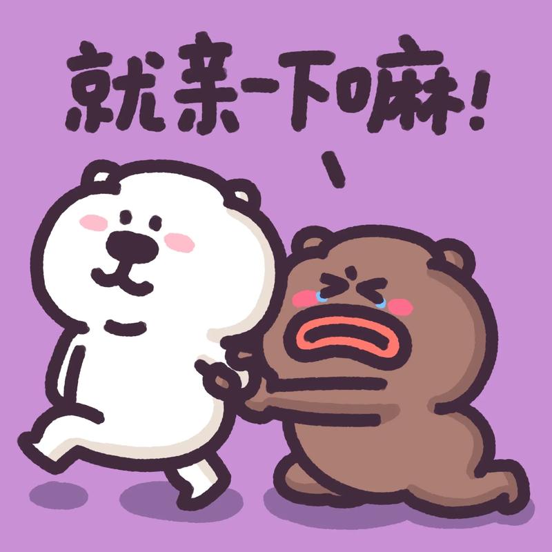 表情包大全免费下载,海量热门搞笑表情包一键保存